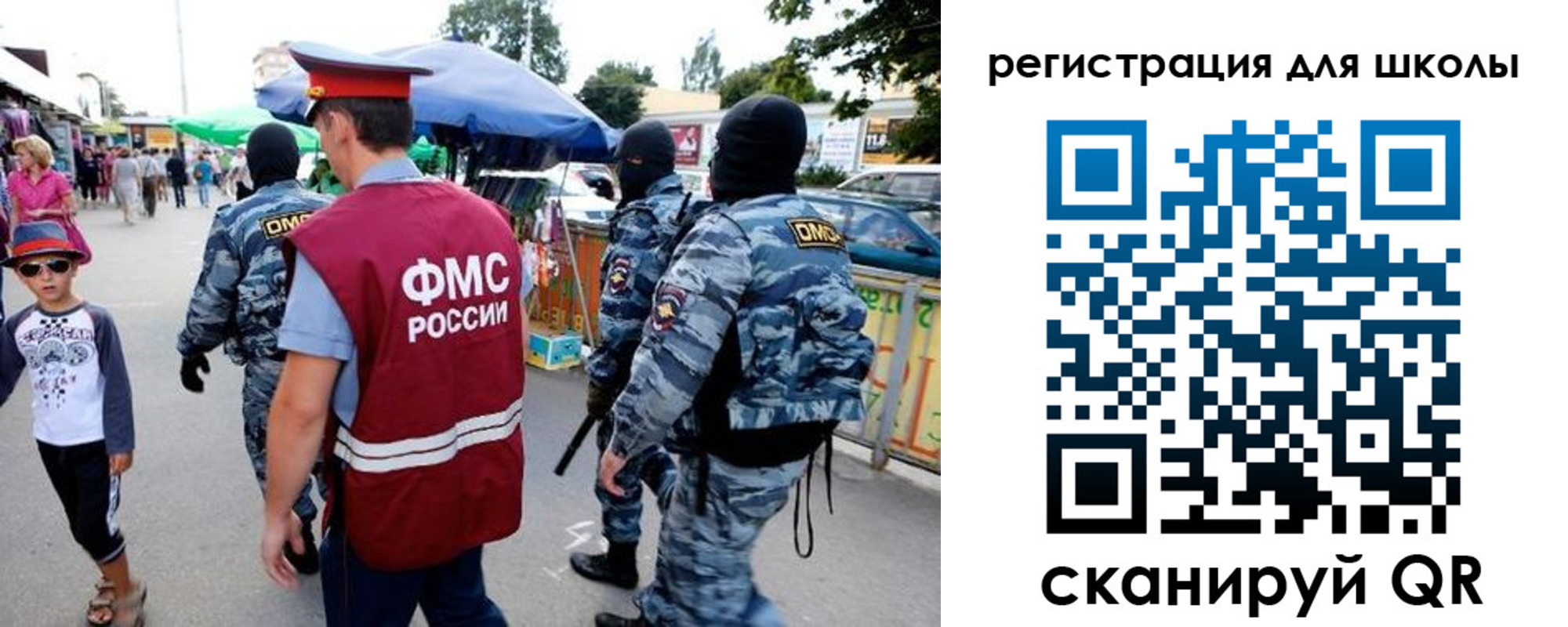 временная прописка в Грозном