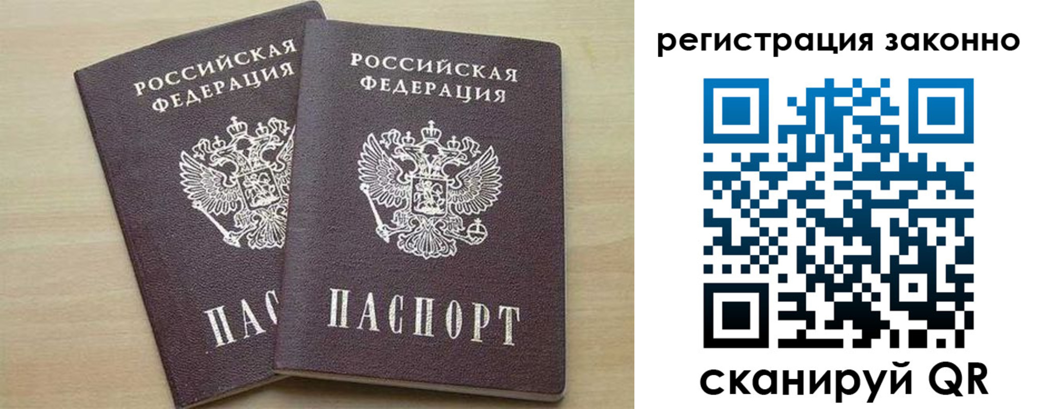 регистрация для школы в Грозном